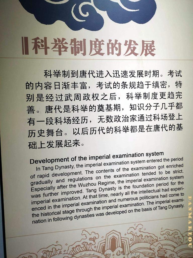 PEKIN-TEMPLE DE CONFUCIUS ACADEMIE IMPERIALE (48).jpg